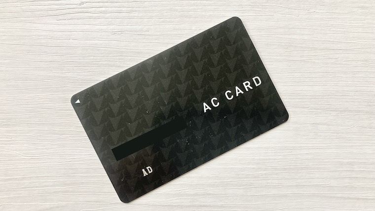 アコムのキャッシング用カード
